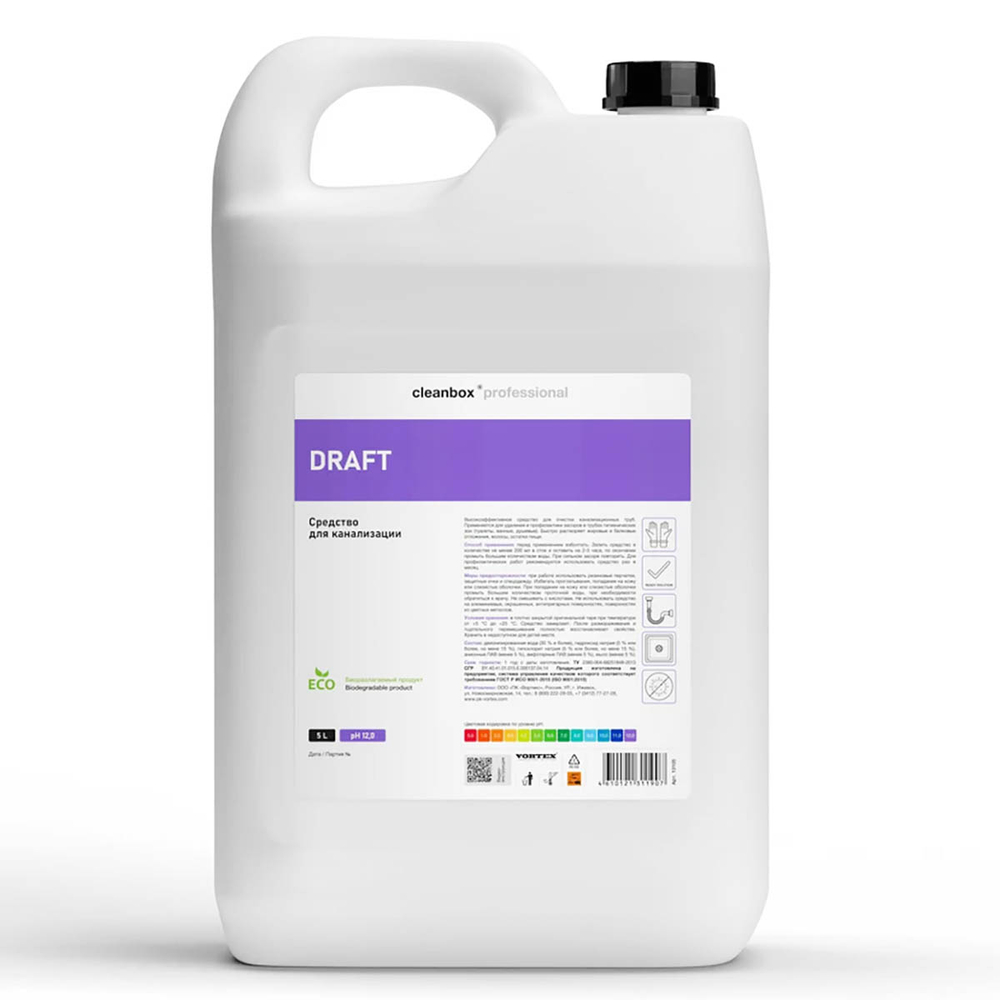 Средство для прочистки канализационных труб Vortex CleanBox Professional Draft 5 л
