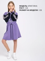 Спортивное платье для девочки