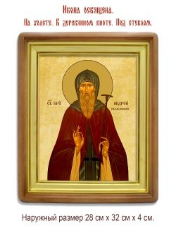 Андрей  Рафаиловский, Тобольский преподобный игумен. Икона на холсте.