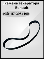 Ремень генератора производитель - RENAULT, артикул 117208440R