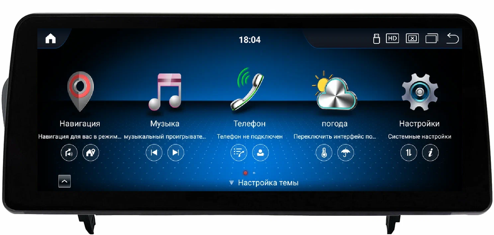 Магнитола для Lexus RX 2012-2015 ( тип A) - Carmedia HP-1211-A монитор 12.3" в стиле BMW на Android 11, CarPlay, 4G SIM-слот