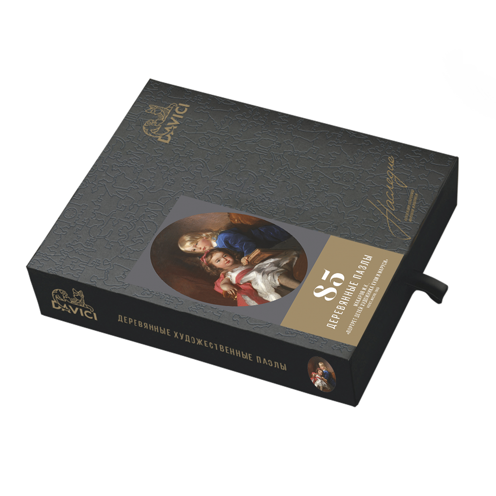 Пазл «Портрет детей художника Кузи и Маруси»