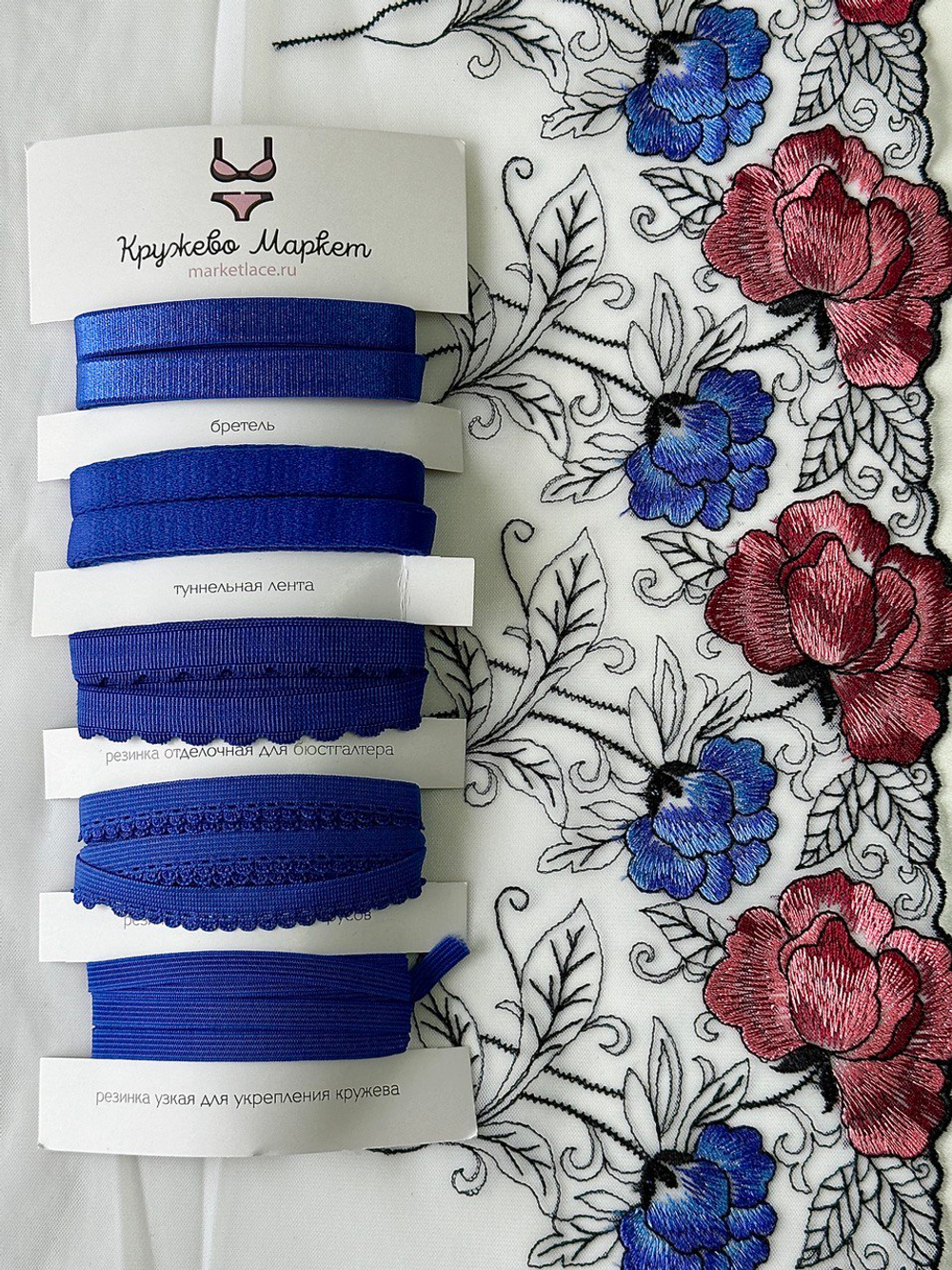 Вышивка на сетке белая с мультиколор неэластичная ширина 27 см (2 стороны)