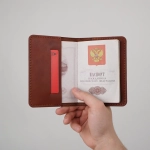 Обложка на паспорт Classic Коньячный