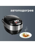Мультиварка