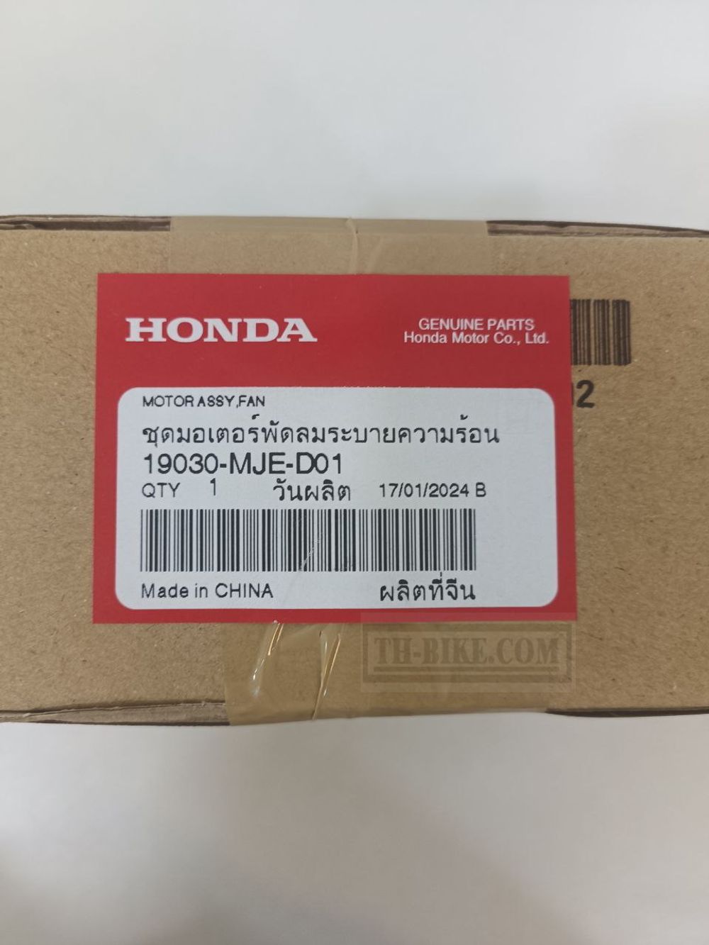 19030-MJE-D01. MOTOR ASSY., FAN