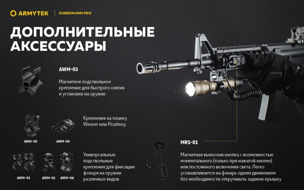 Фонарь Armytek Dobermann Pro Magnet USB SAND (теплый свет)