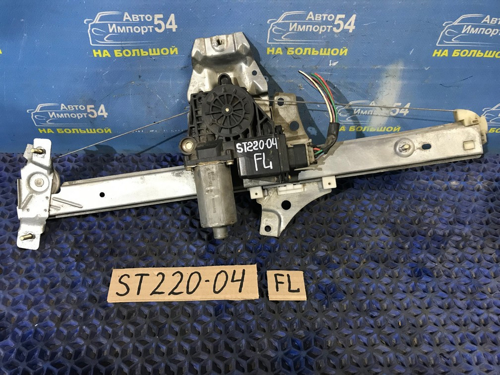 Стеклоподъемник передний левый TOYOTA AVENSIS 2001