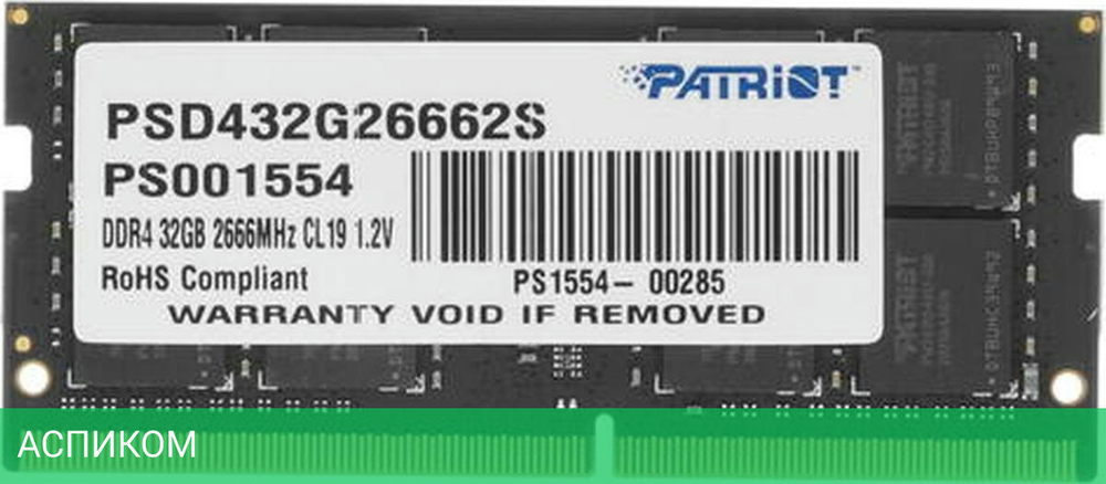 Оперативная память Patriot Signature Line 32GB DDR4 SODIMM PC4-21300 (PSD432G26662S)