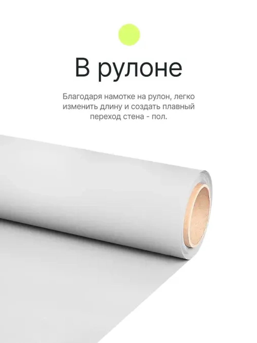 Фон бумажный Raylab 017 Light Grey светло-серый 1.35x6м