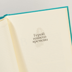 Герой нашего времени