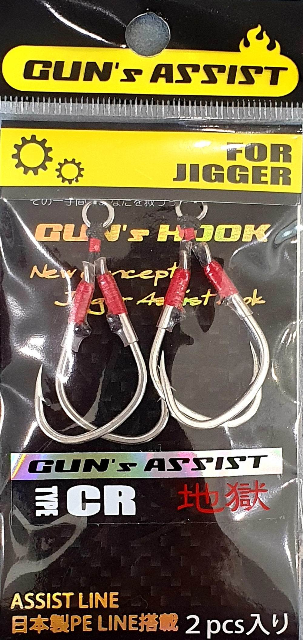 Крючки TRGY ASSIST HOOK BLACK CR-2/0