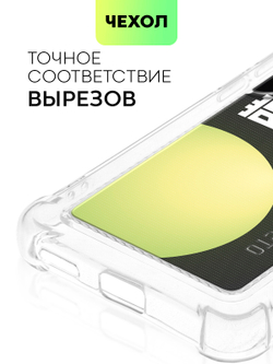 Чехол BROSCORP для Xiaomi 12 Lite оптом (арт. XM-12L-HARD-TPU-POCKET)