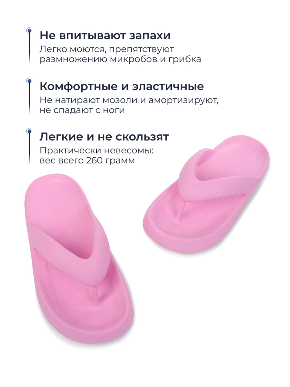 Шлепанцы пляжные женские розовые