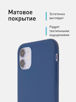 Чехол ROSCO для Apple iPhone 11 оптом (арт. IP11-COLOURFUL-BLUE)
