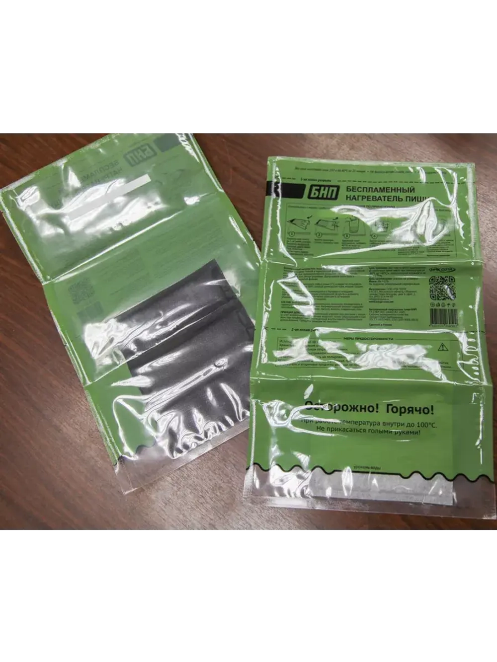 Беспламенный нагреватель пищи БНП