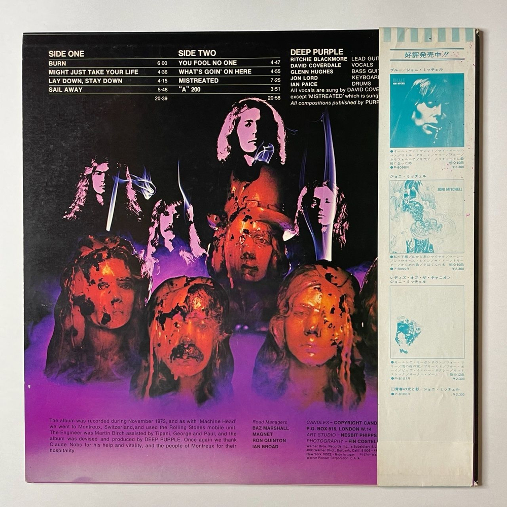 Винтажная виниловая пластинка LP Deep Purple Burn (Japan 1976) (Obi) Sail Away P-10104W