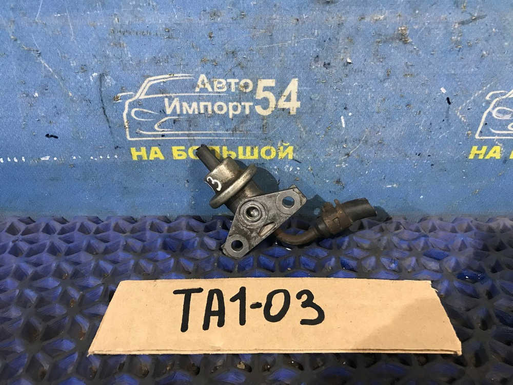 Регулятор давления топлива Honda AVANCIER 1999