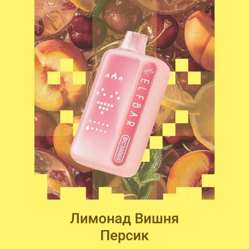 Elf bar BC30000 Лимонад-вишня-персик 30000 затяжек 20мг (2%)