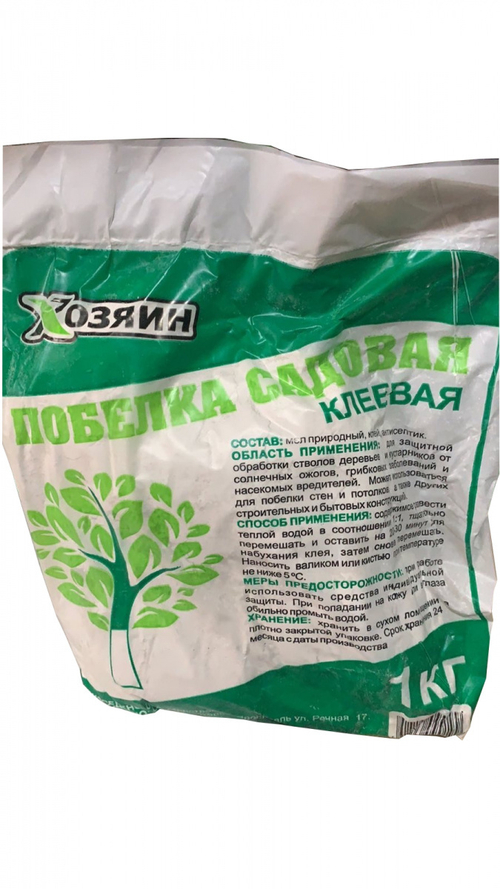 Побелка садовая клеевая 1кг Хозяин