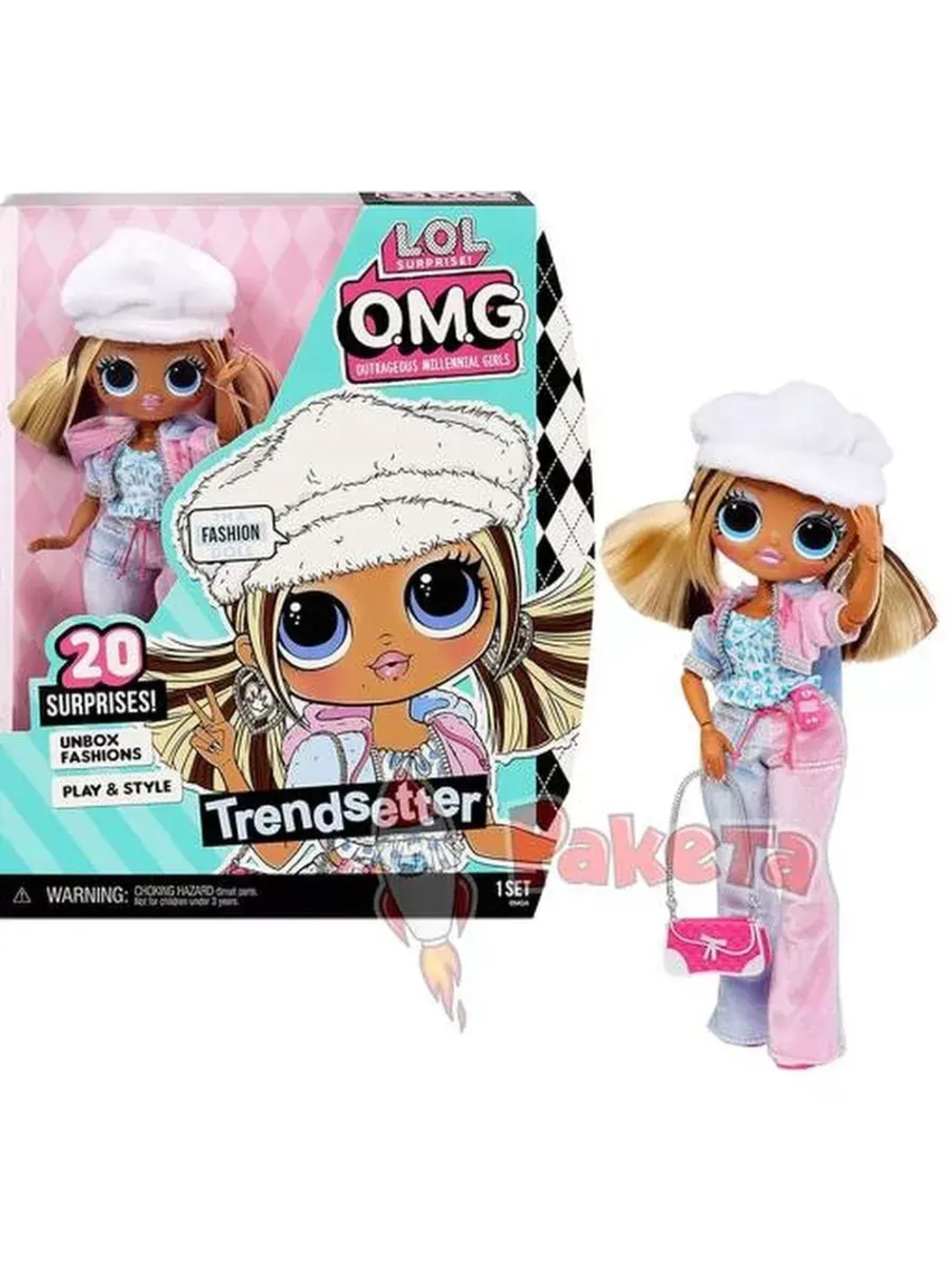 Кукла Лол Омг Lol OMG Trendsetter