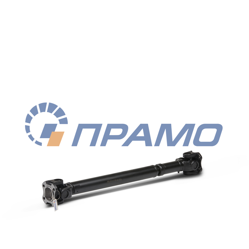 31512-2201010-30 (ПРАМО) Вал карданный для УАЗ-315195 Хантер(КПП 5-х ст.)задний (L=800/860мм)