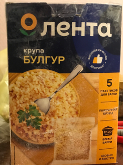 Булгур крупа пшеничная в ассорт.
