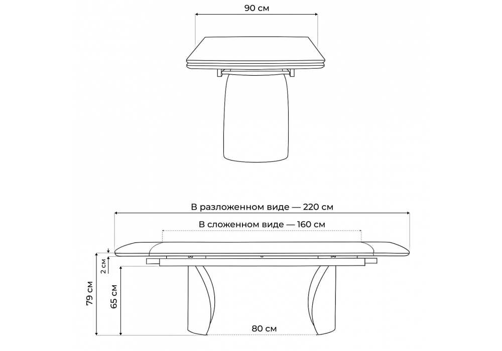 Керамический стол Woodville Готланд 160(220)х90х79 белый мрамор, черный, ножки черные