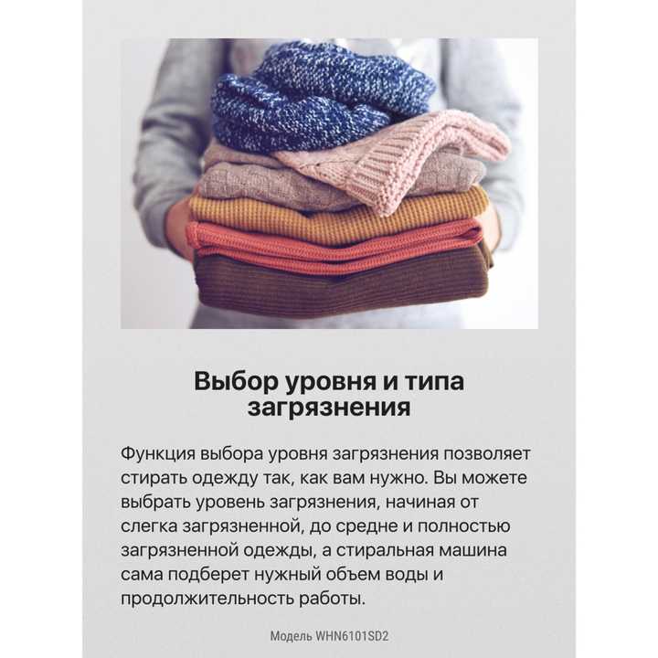 Стиральная машина Hansa WHN6101SD2