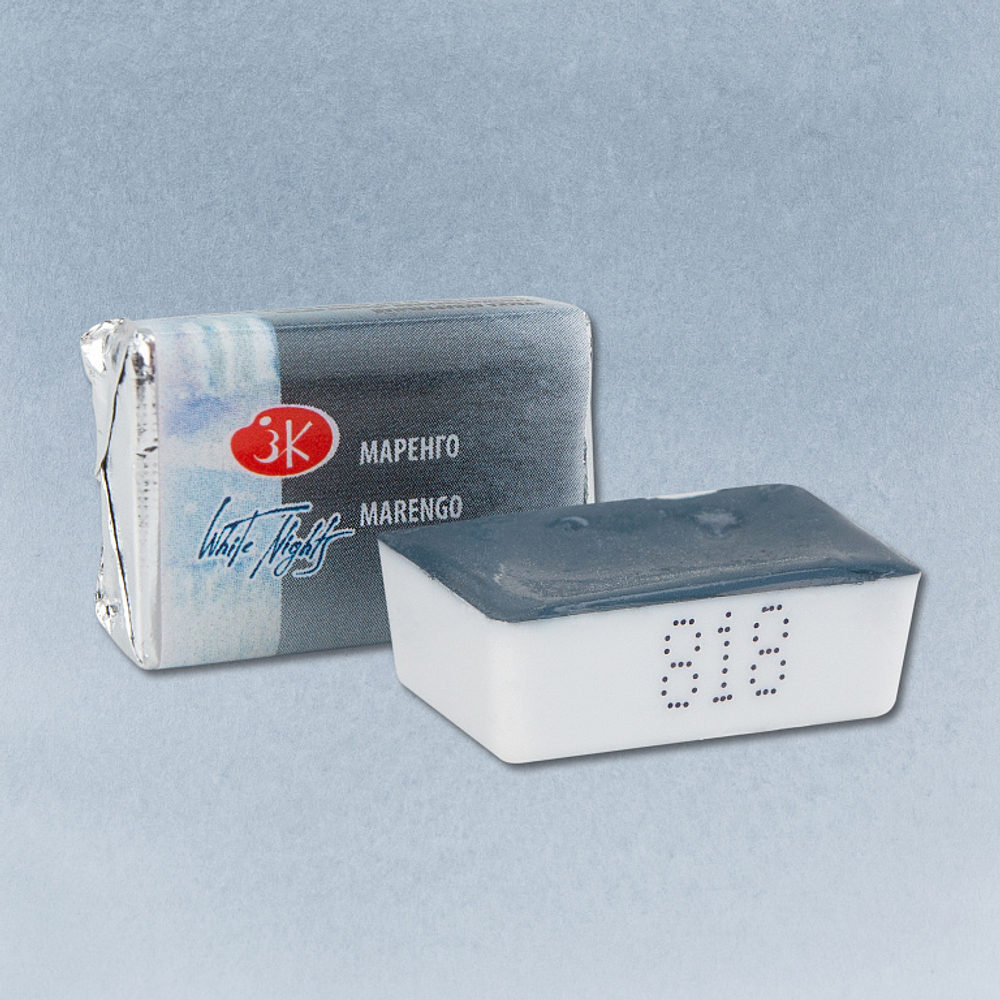 Краска акварель художественная "Белые ночи" маренго цв. №818 кювета 2,5мл