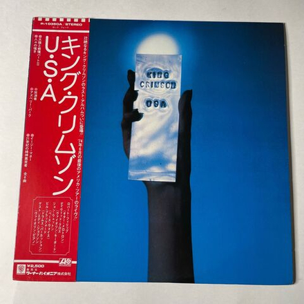 Винтажная виниловая пластинка LP King Crimson USA (Japan 1977) (Obi)