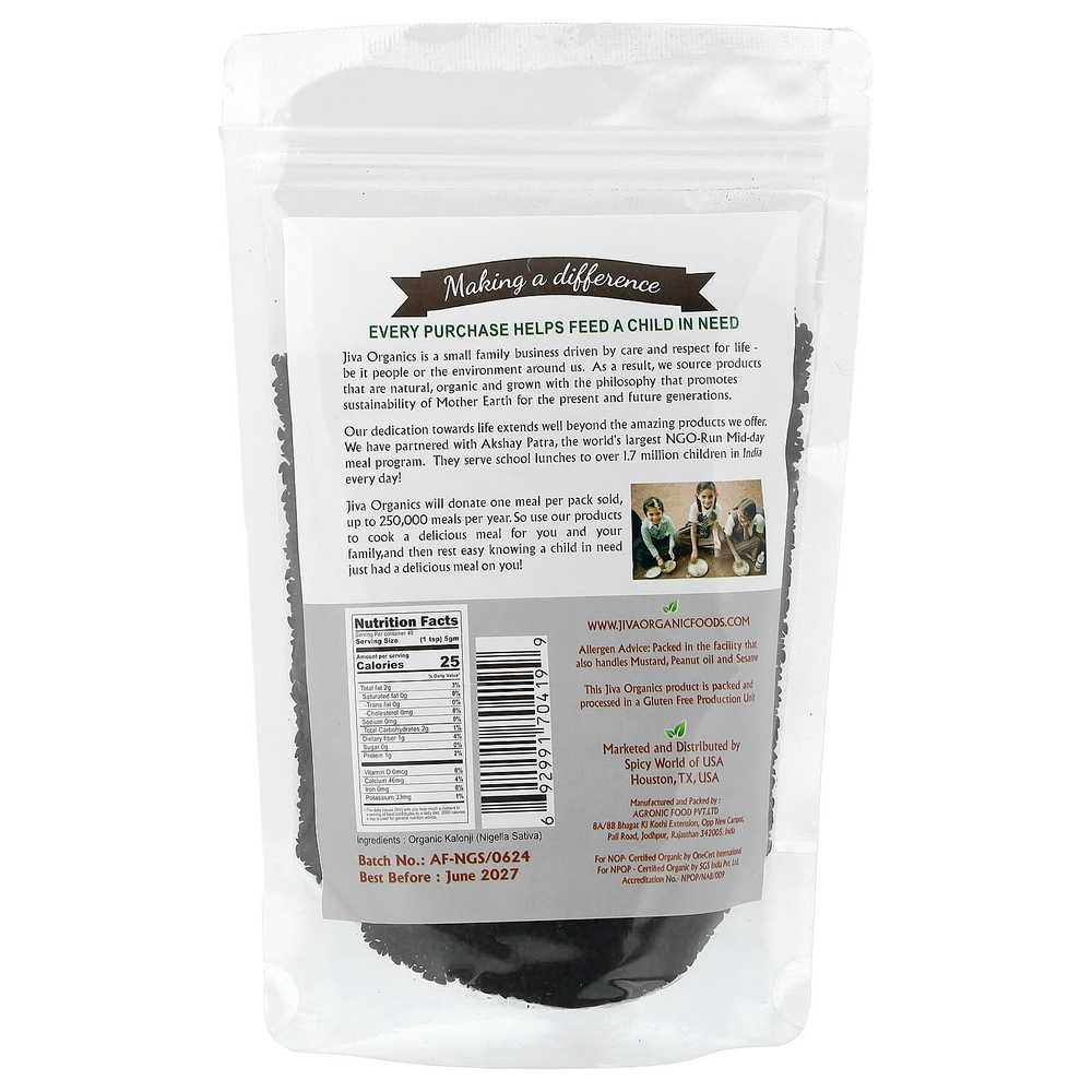 Jiva Organics, Органический калонджи, чернушка сатива, 200 г (7 унций)