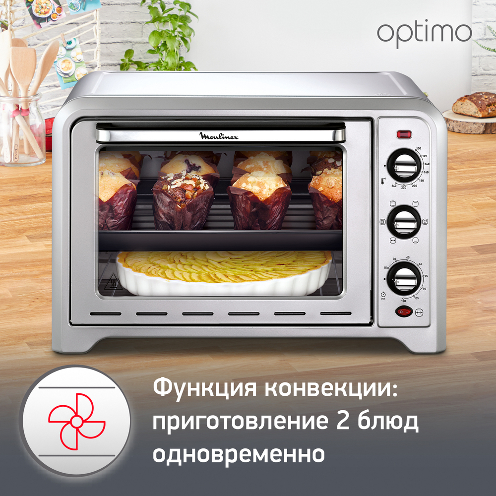 Мини-печь Moulinex Optimo OX464E32