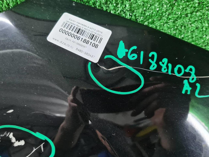 Капот Mercedes E W213 (2016-2021)