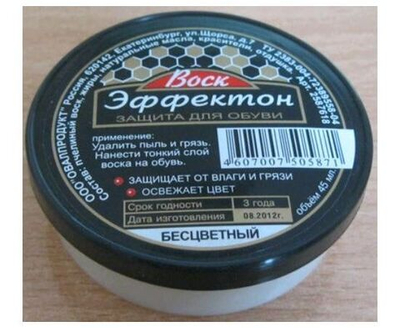 Воск для обуви БЕСЦВЕТНЫЙ Эффектон 45мл банка