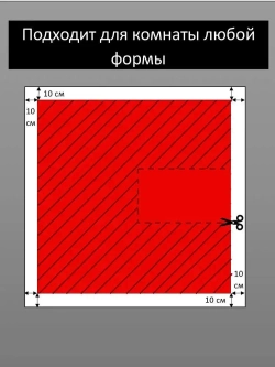 Натяжной потолок комплект 450*450, MSD Classic. Матовый, своими руками