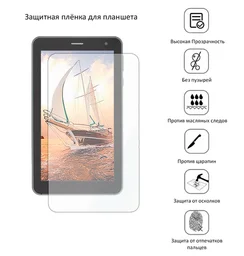 Защитная плёнка для  (XLD784-V1) (Версия 1) (104*184)