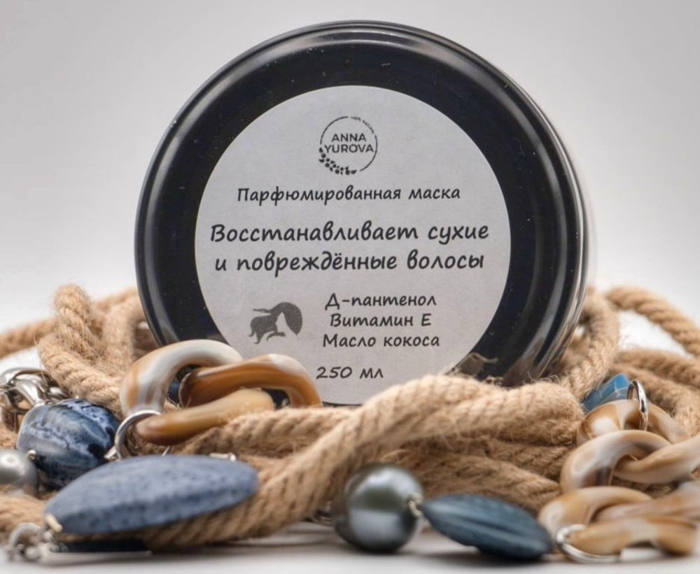Восстанавливающая маска для сухих и повреждённых волос (парфюмированная)