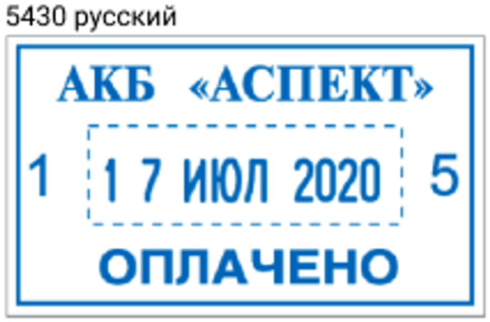 Trodat 5430 Professional 4.0
