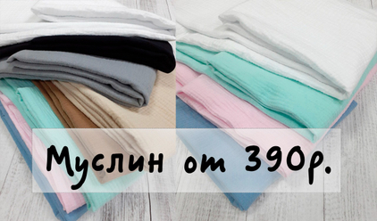 Новинки