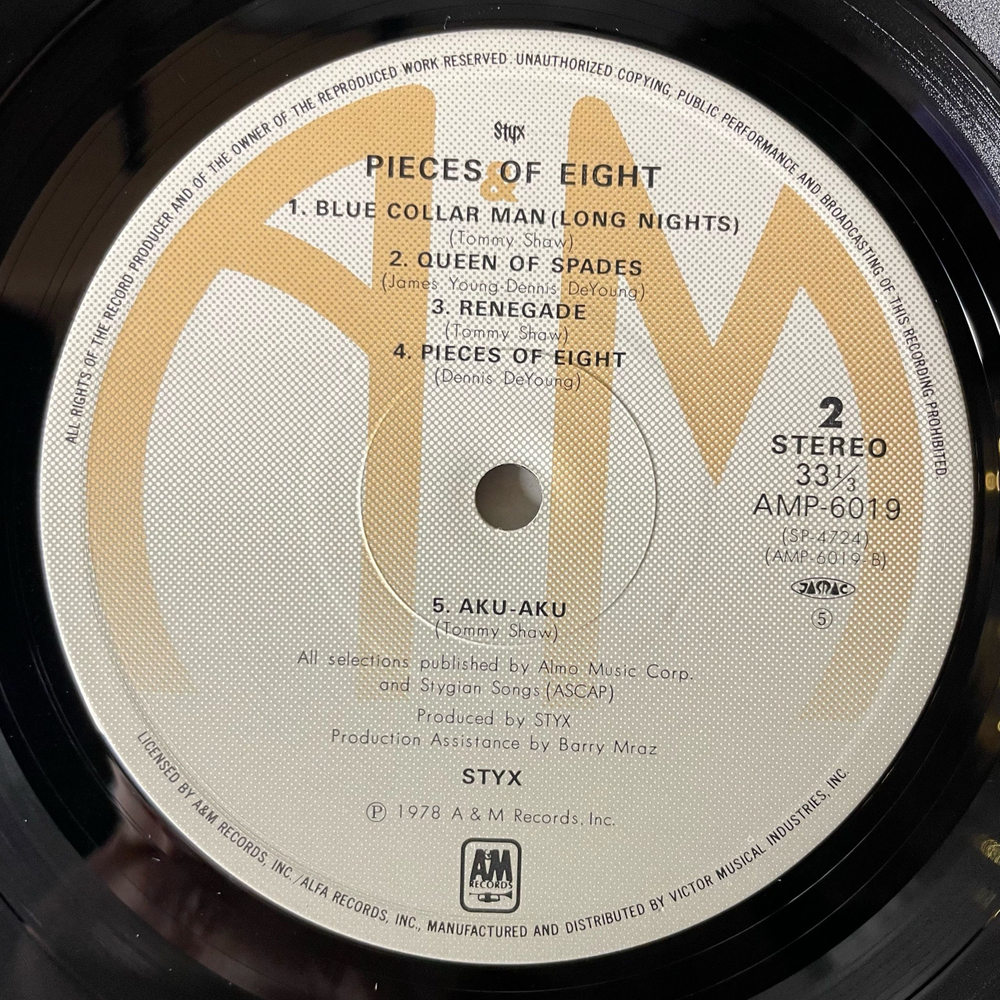 Винтажная виниловая пластинка LP Styx Pieces Of Eight (Япония 1978) (Без Оби) Renegade