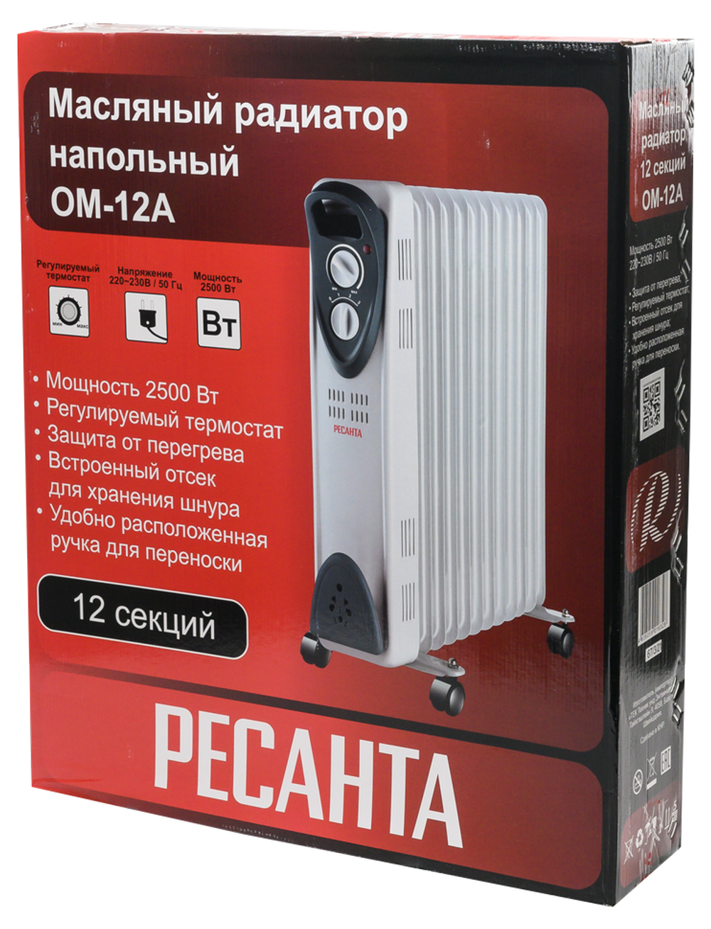 Масляный радиатор Ресанта ОМ-12А
