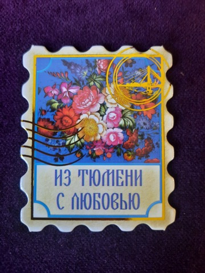 Магнит "Тюмень", в ассортименте