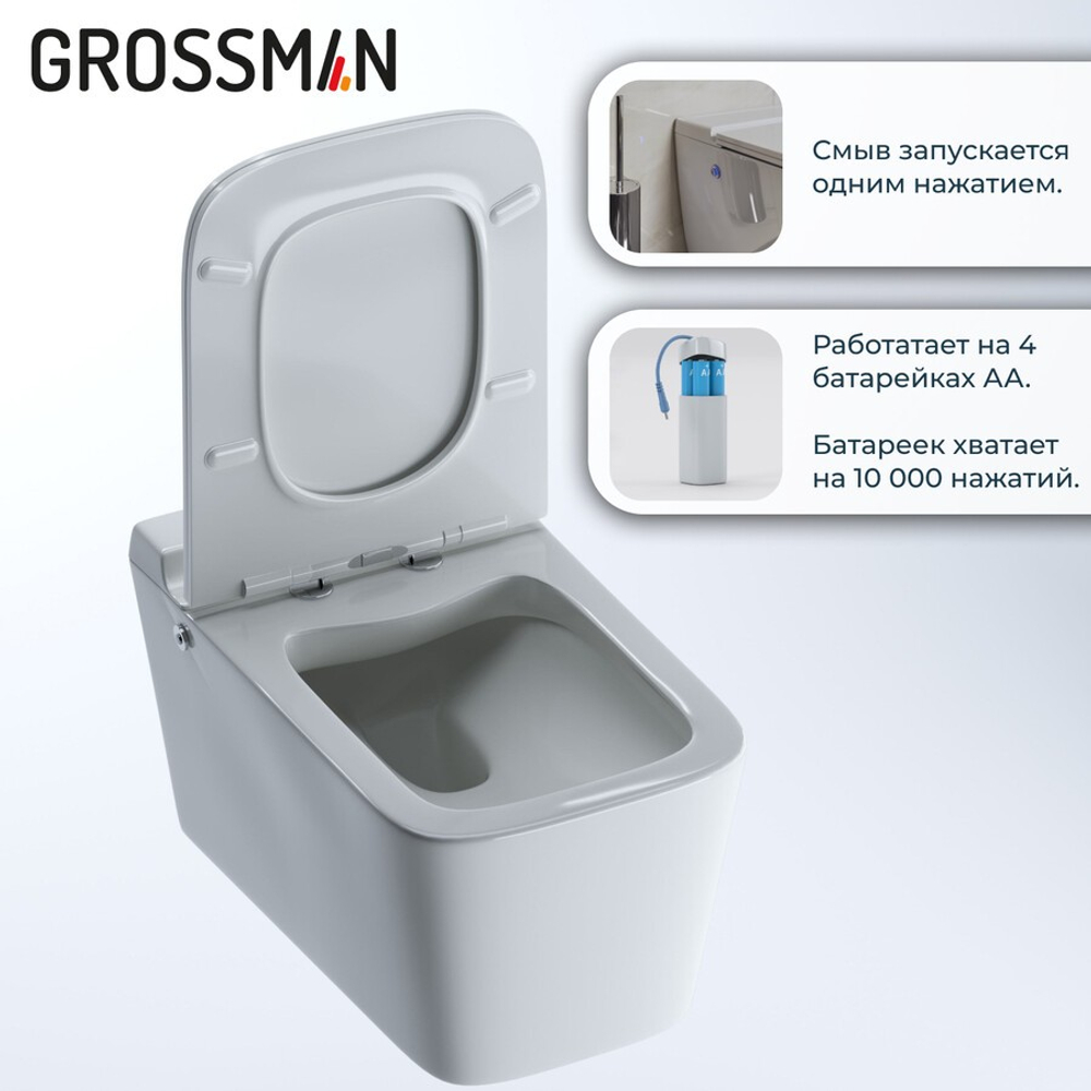 Комплект 2 в 1: инсталляция 901.K31.01.000+унитаз GR-5501 impuls