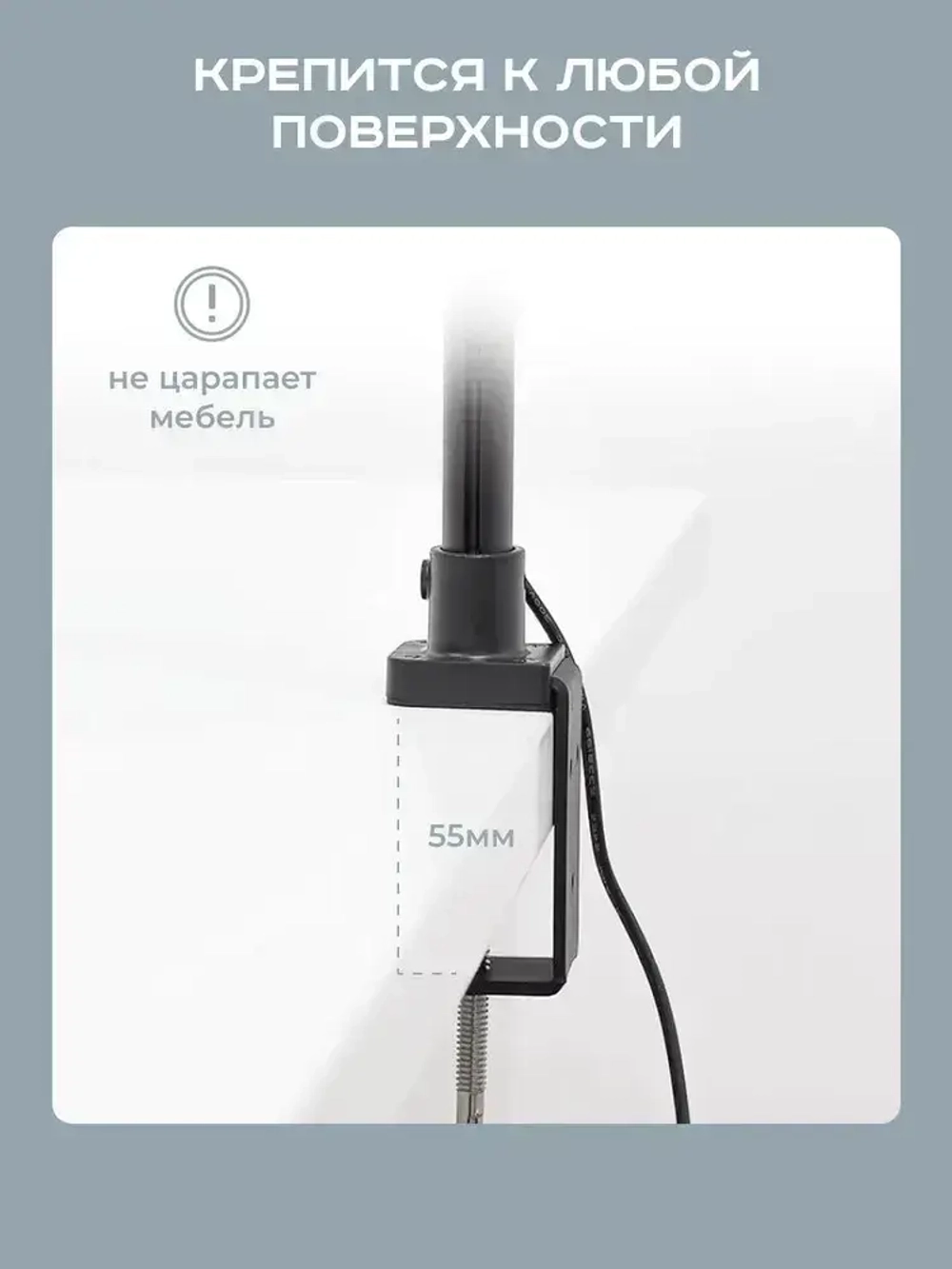 Лампа настольная светодиодная бестеневая 24W на струбцине для школьника, студента, маникюра, рукоделия Светильник настольный офисный черный