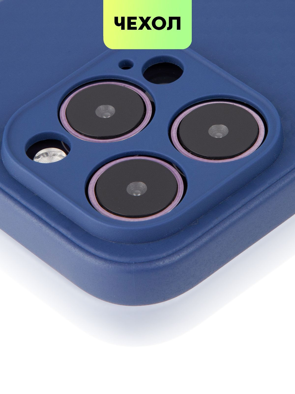 Чехол BROSCORP для Apple iPhone 14 Pro оптом (арт. IP14PRO-CARBONE-BLUE)