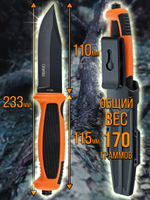 Нож туристический разделочный с фиксированным лезвием 120мм и стеклобоем/в ножнах.