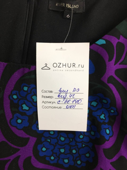 Платье River Island с принтом 42 размер