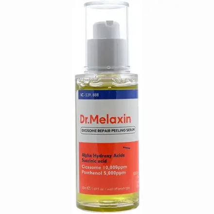 Сыворотка-эксфолиант для лица с экзосомами Exosome Peeling Serum 50 мл