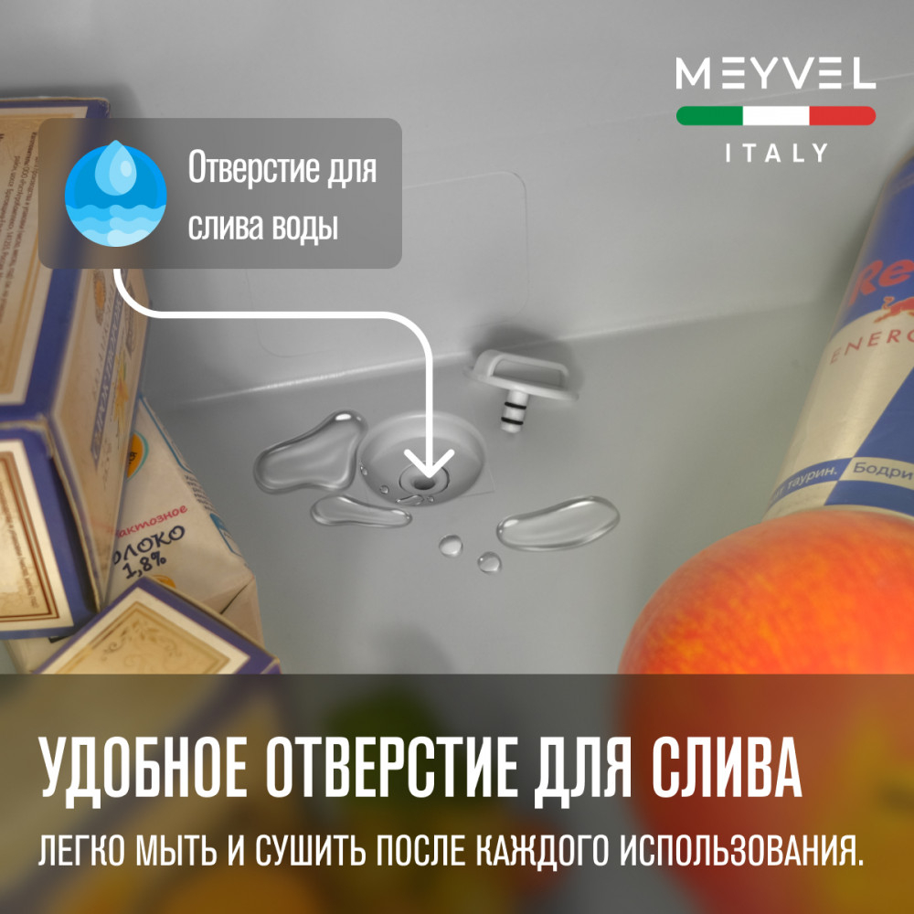 Автохолодильник Meyvel AF-DB65X